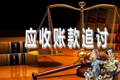 律师代追欠款是否普遍需预收费用？