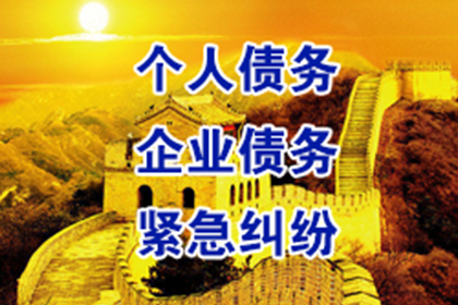 诉讼追讨欠款费用超万元