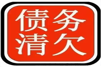 欠款逾期未还的法律后果是什么？